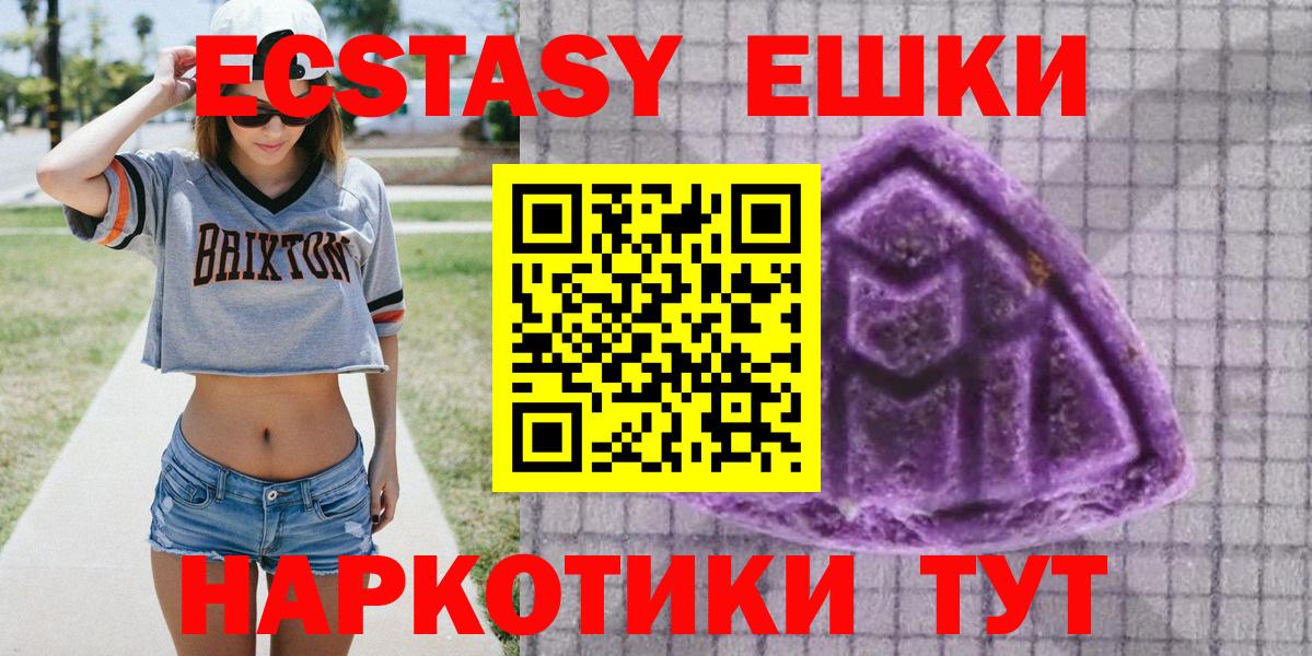 Ecstasy TESLA Рыбинск