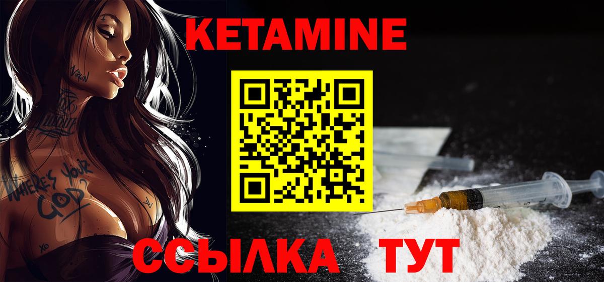 ГАШИШ  Рыбинск  ГЕРОИН  COCAIN  МЕФ   Конопля  МЕТАМФЕТАМИН  Вход с VPN  Меф МЯУ МЯУ 