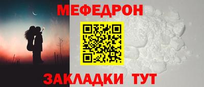 mix Пенза