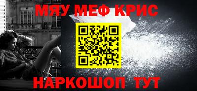 mix Пенза