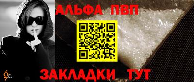 трава Партизанск