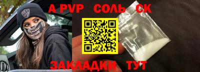 твердый Первоуральск