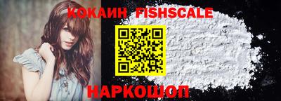 трава Партизанск
