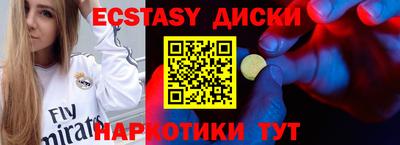 твердый Первоуральск