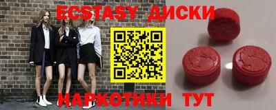 твердый Первоуральск