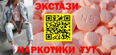 трава Партизанск