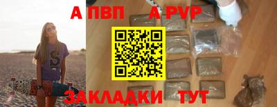 mix Пенза