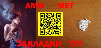 трава Партизанск