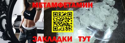 трава Партизанск