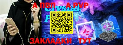 трава Партизанск