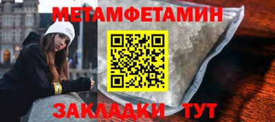 трава Партизанск