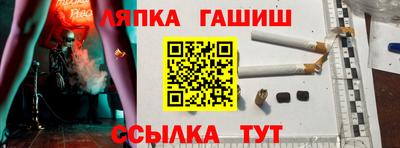 трава Партизанск