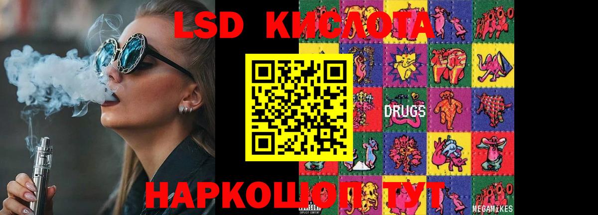 ЛСД экстази ecstasy Рыбинск