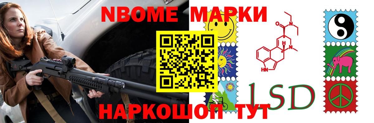Рыбинск  ЛСД экстази кислота  Вход с VPN 