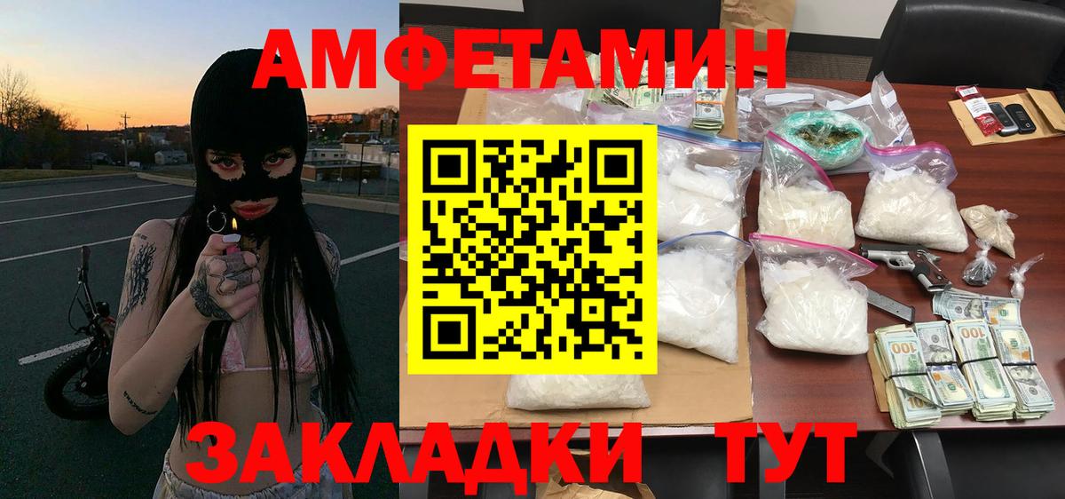 Лсд 25 Рыбинск