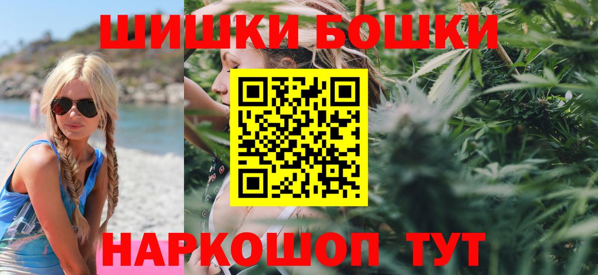 Шишки марихуана марихуана Рыбинск