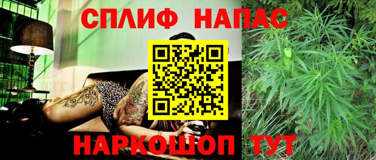 Канабис индика  Шишки марихуана Ganja  Рыбинск  Вход с VPN  Марихуана AK-47 